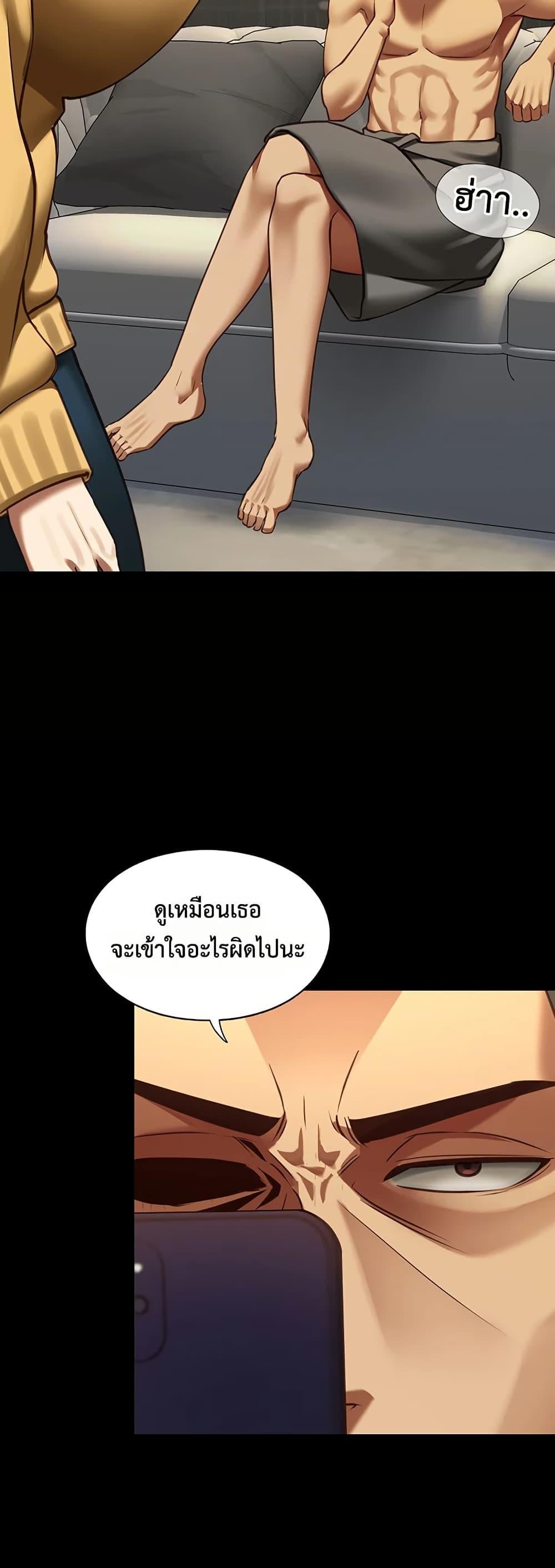 My Girlfriend Has Already Done Teaching – My Girlfriend Has Already Done Teaching – ตอนที่ 3 หน้า 35