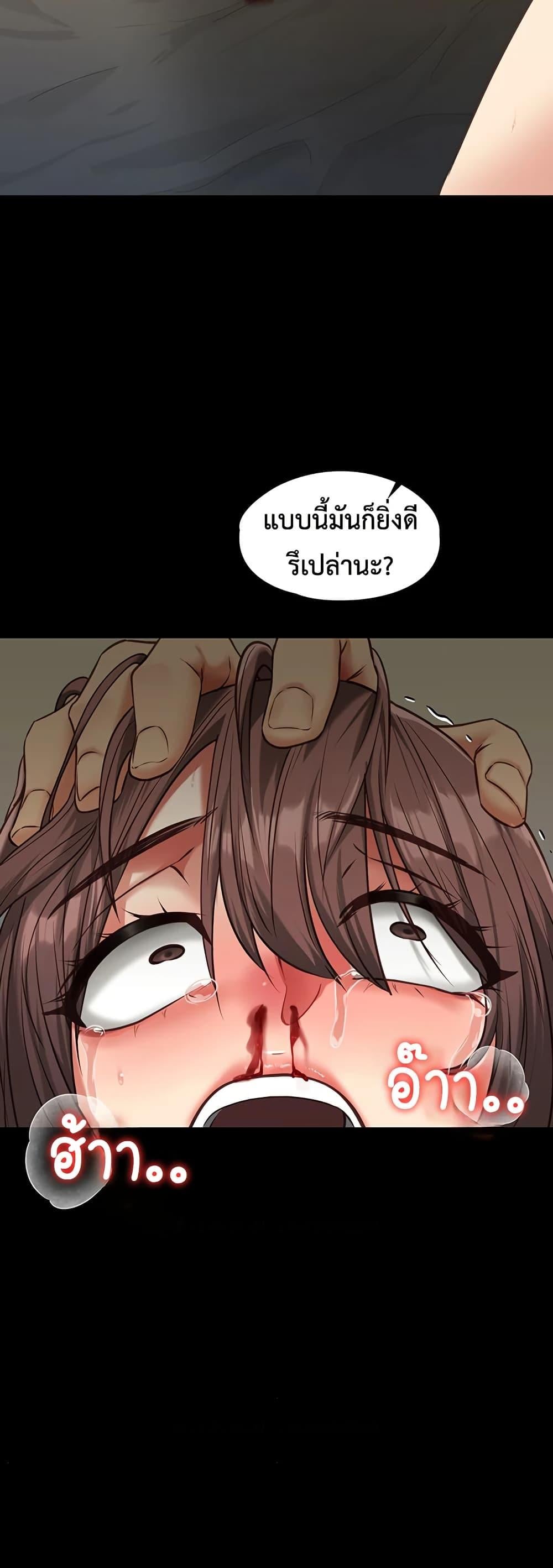 My Girlfriend Has Already Done Teaching – My Girlfriend Has Already Done Teaching – ตอนที่ 4 หน้า 30