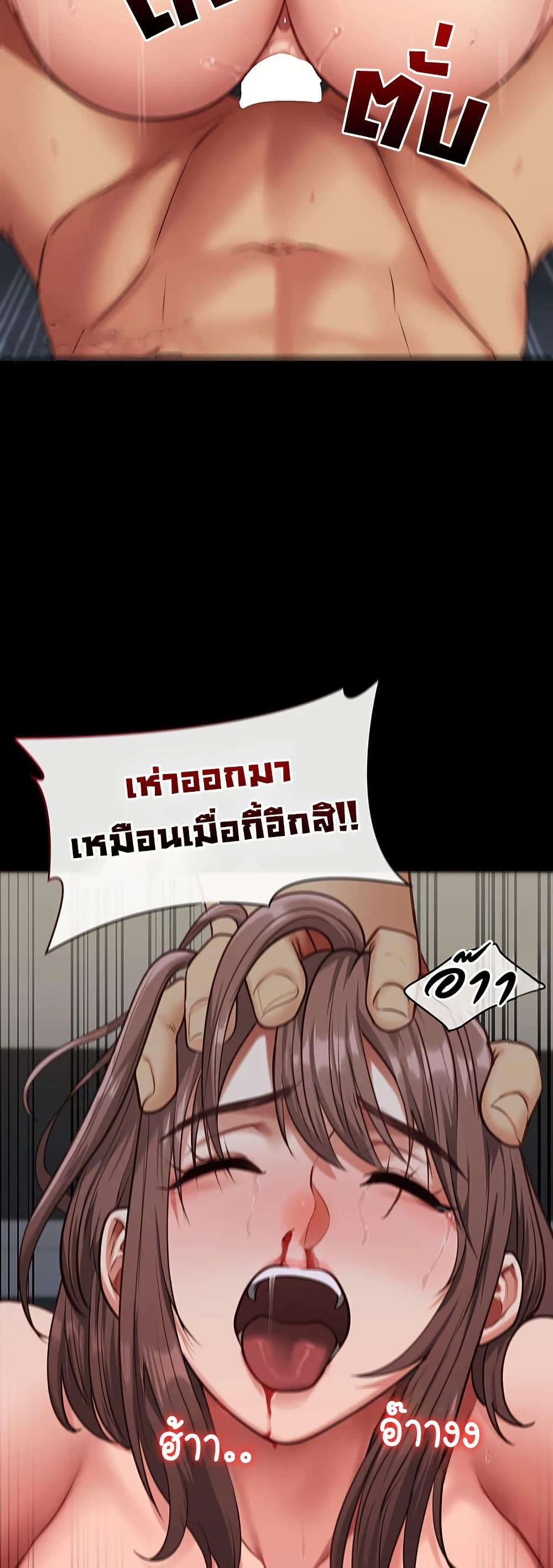 My Girlfriend Has Already Done Teaching – My Girlfriend Has Already Done Teaching – ตอนที่ 4 หน้า 34