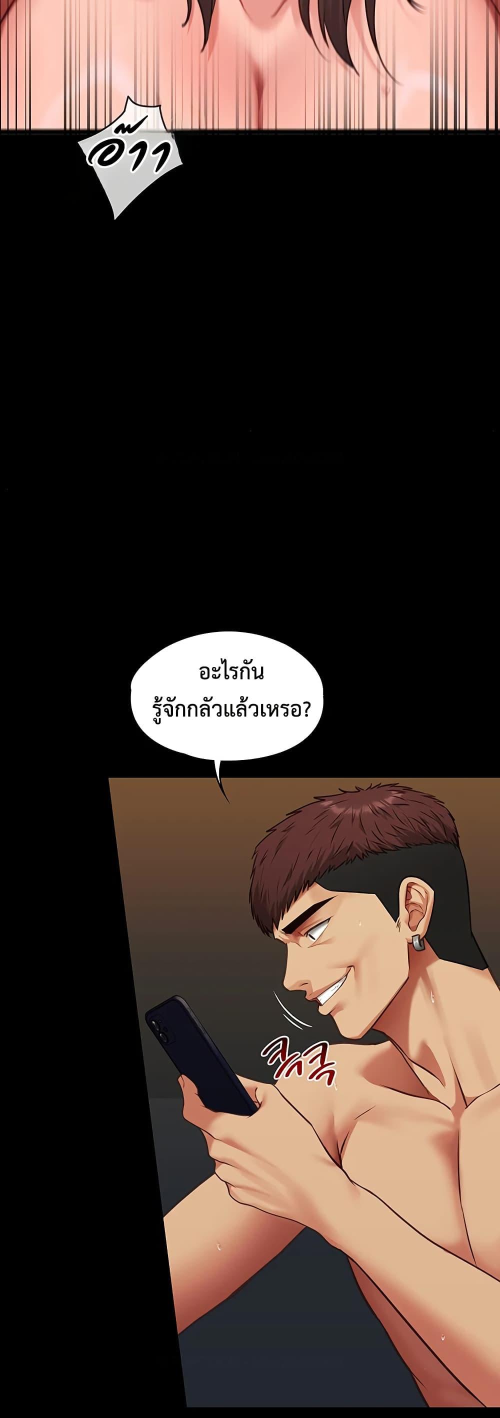 My Girlfriend Has Already Done Teaching – My Girlfriend Has Already Done Teaching – ตอนที่ 4 หน้า 35