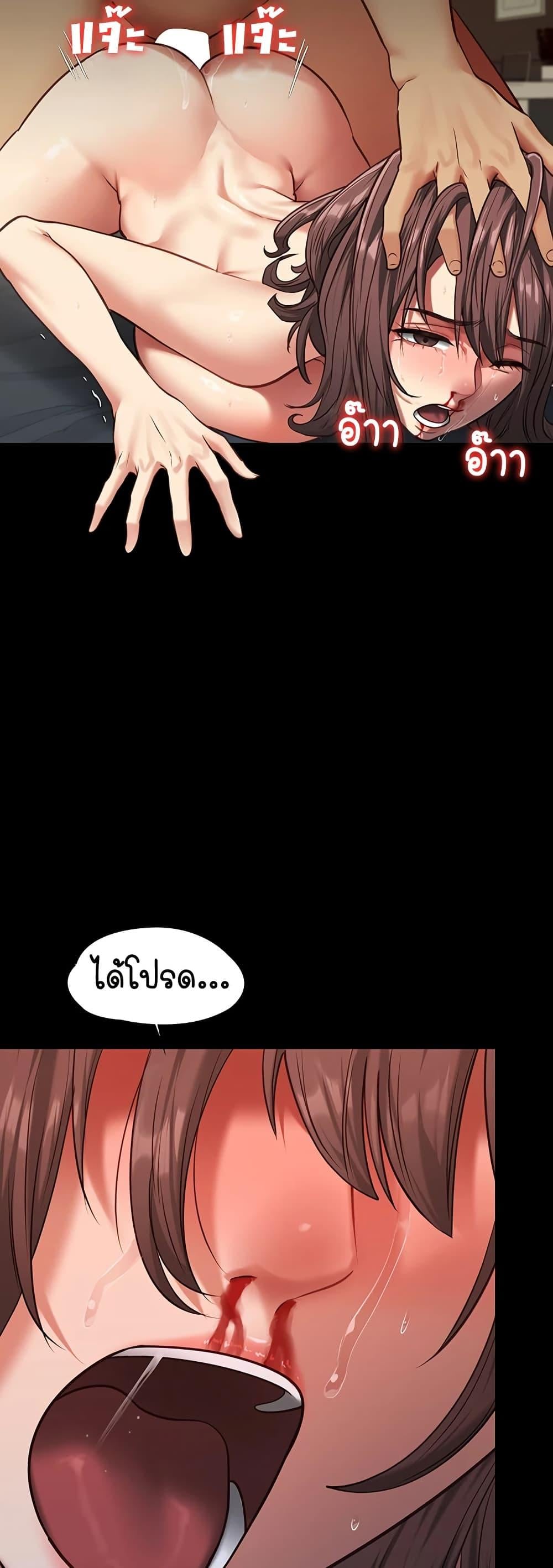 My Girlfriend Has Already Done Teaching – My Girlfriend Has Already Done Teaching – ตอนที่ 4 หน้า 37