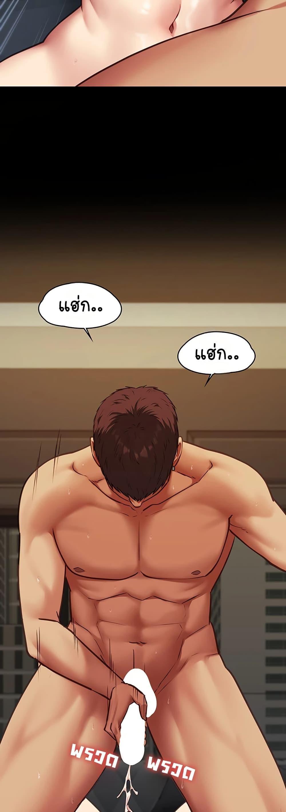 My Girlfriend Has Already Done Teaching – My Girlfriend Has Already Done Teaching – ตอนที่ 4 หน้า 53
