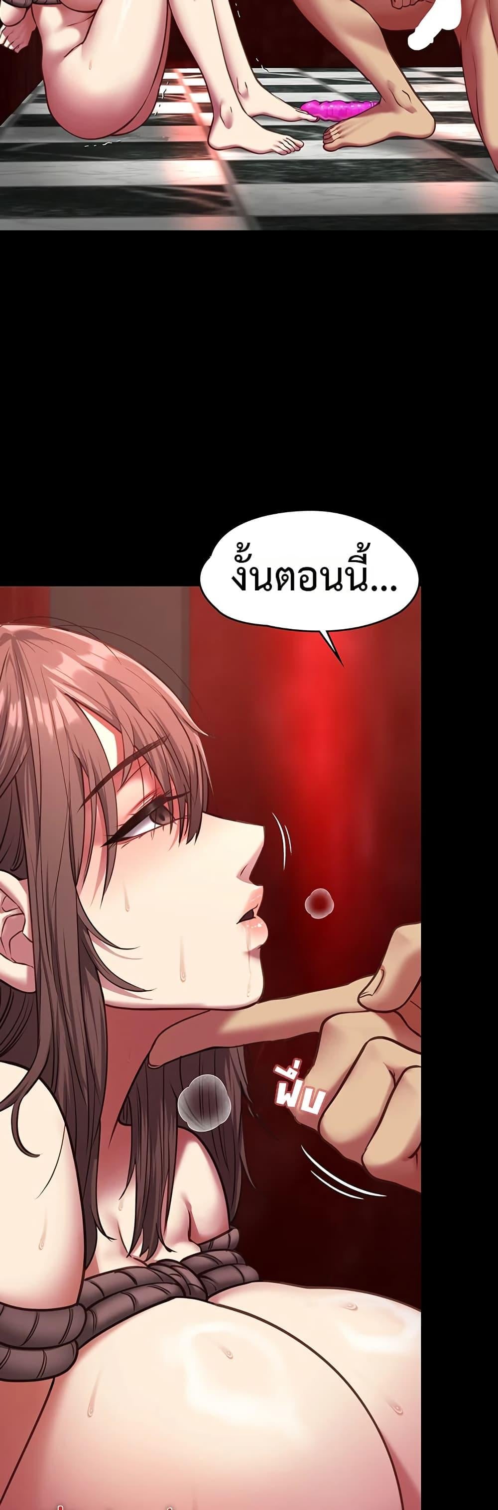 My Girlfriend Has Already Done Teaching – My Girlfriend Has Already Done Teaching – ตอนที่ 5 หน้า 34