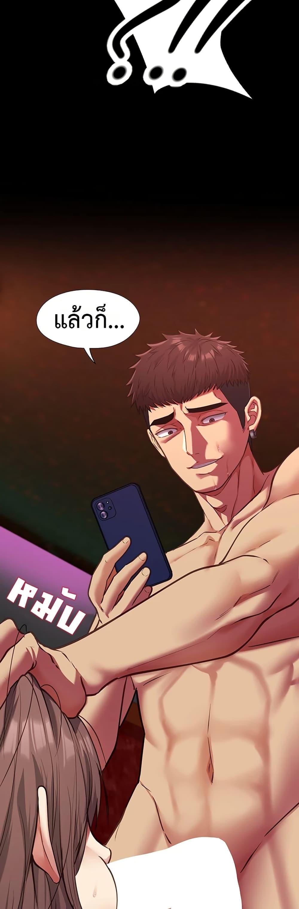My Girlfriend Has Already Done Teaching – My Girlfriend Has Already Done Teaching – ตอนที่ 5 หน้า 56