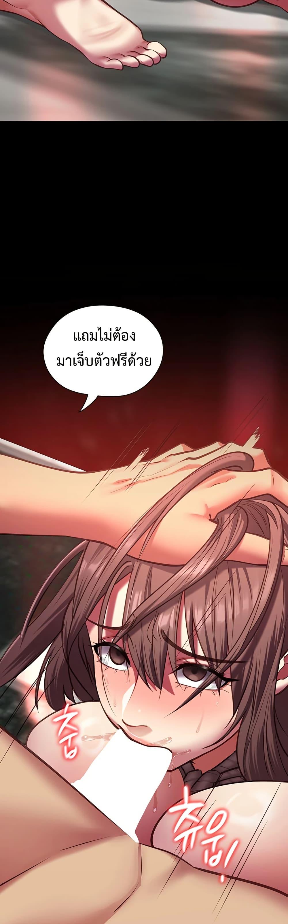 My Girlfriend Has Already Done Teaching – My Girlfriend Has Already Done Teaching – ตอนที่ 6 หน้า 11