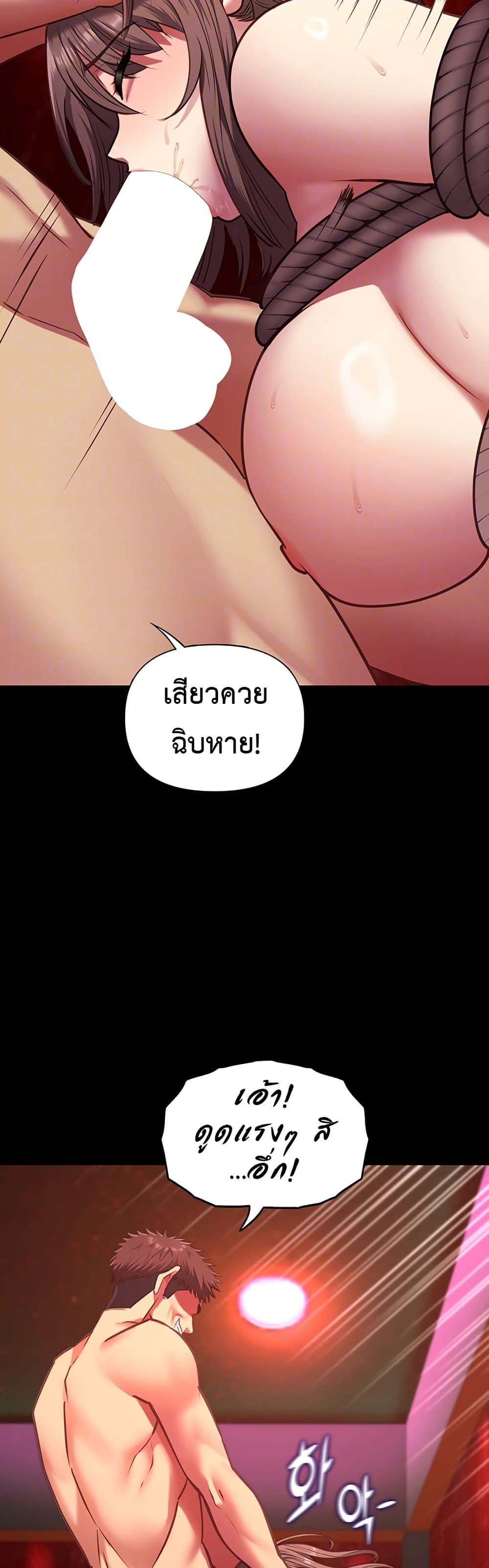 My Girlfriend Has Already Done Teaching – My Girlfriend Has Already Done Teaching – ตอนที่ 6 หน้า 13