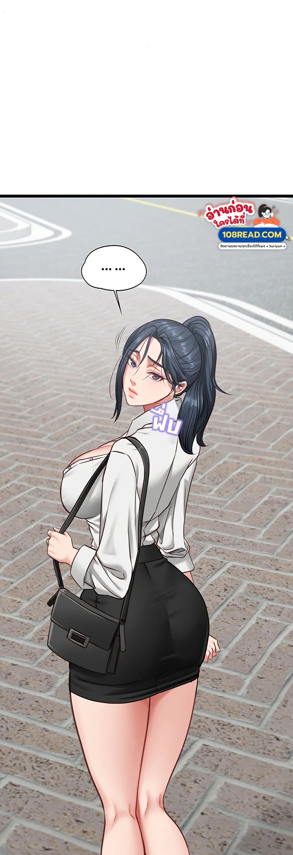 My Girlfriend Has Already Done Teaching – My Girlfriend Has Already Done Teaching – ตอนที่ 7 หน้า 37