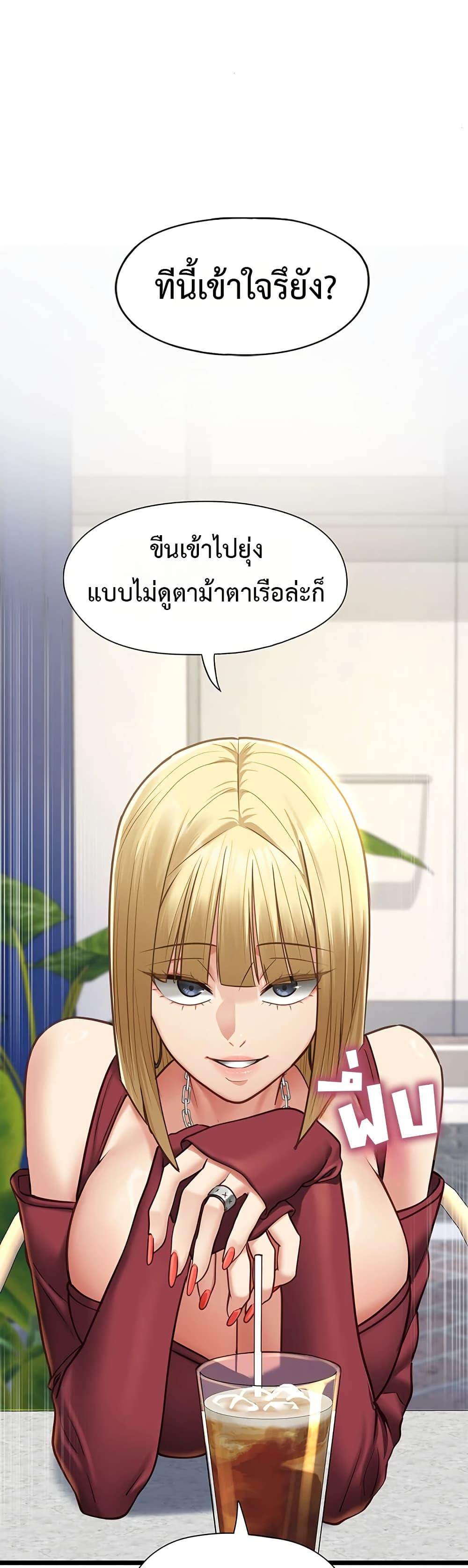 My Girlfriend Has Already Done Teaching – My Girlfriend Has Already Done Teaching – ตอนที่ 9 หน้า 26