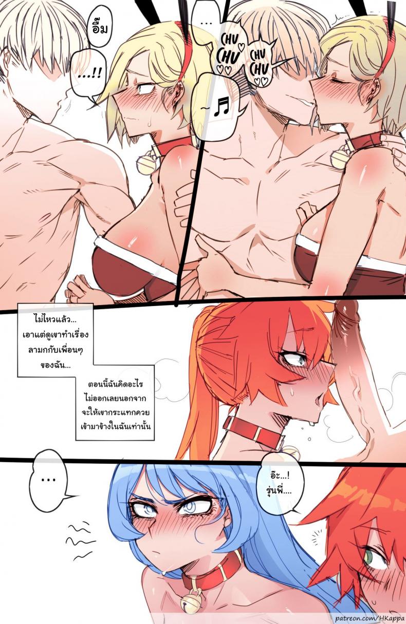 ปาร์ตี้คริสมาสต์อีฟของเหล่าฮีโร่ [ratatatat74] MY HERO Christmas HAREM – ปาร์ตี้คริสมาสต์อีฟของเหล่าฮีโร่ [ratatatat74] MY HERO Christmas HAREM – ตอนที่ 1 หน้า 21