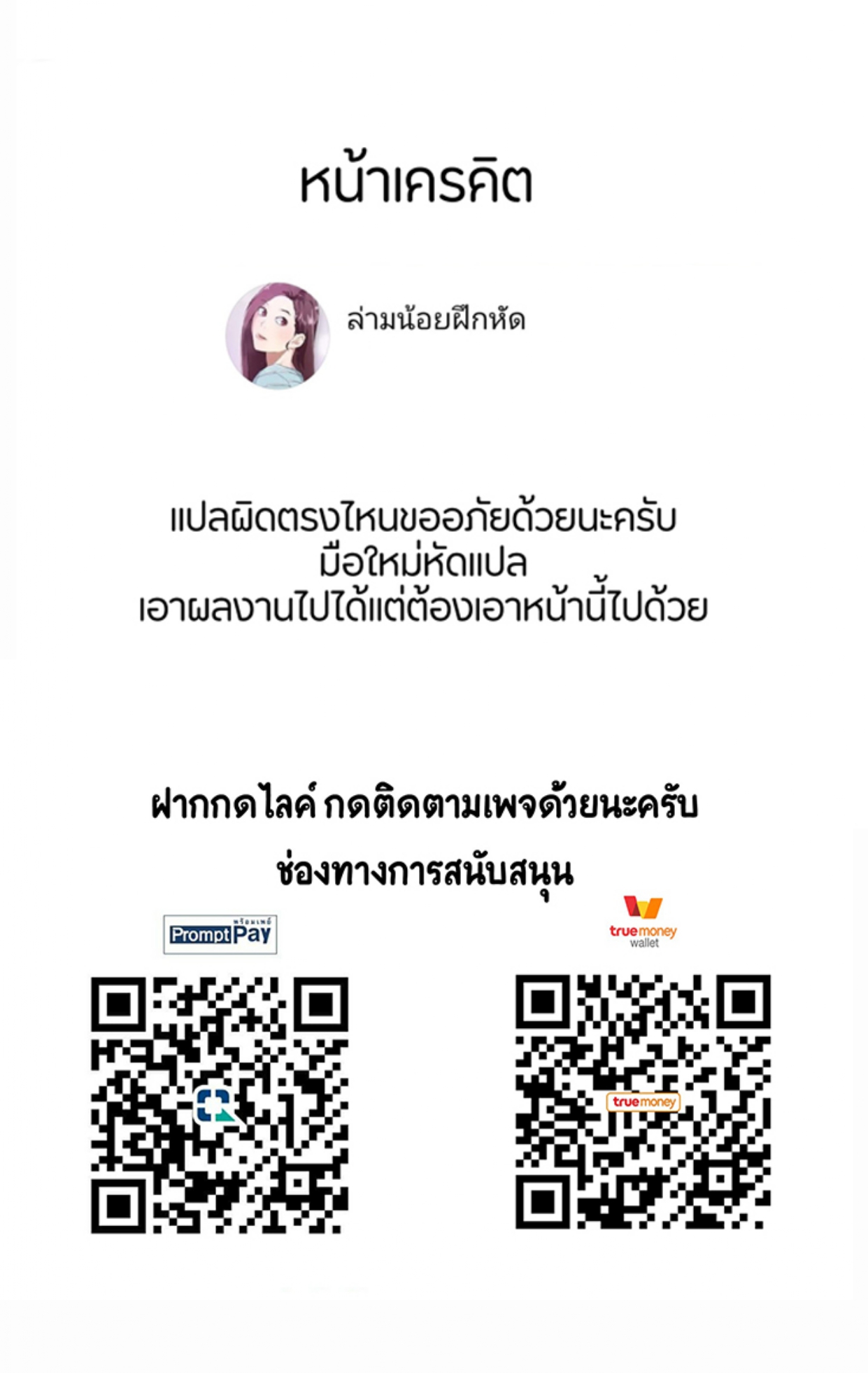 My High School Bully – My High School Bully – ตอนที่ 10 หน้า 42