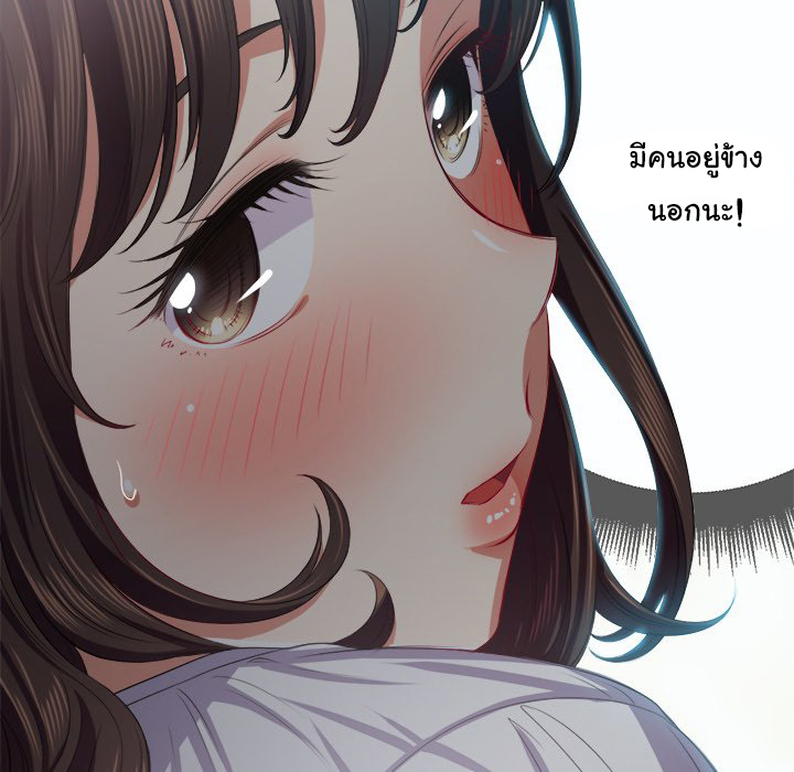 My High School Bully – My High School Bully – ตอนที่ 20 หน้า 6