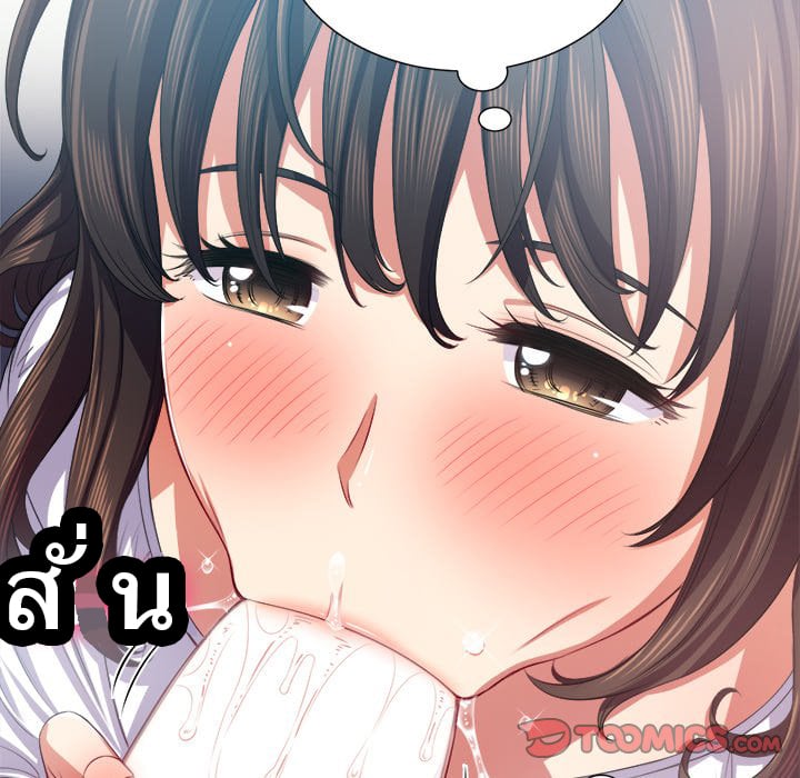 My High School Bully – My High School Bully – ตอนที่ 20 หน้า 34