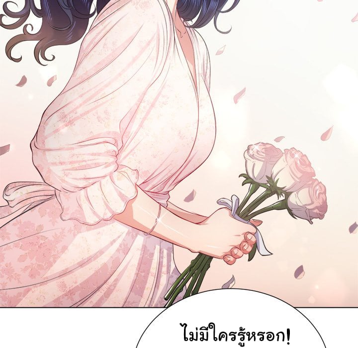 My High School Bully – My High School Bully – ตอนที่ 21 หน้า 9