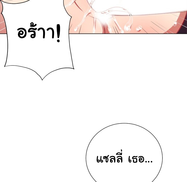 My High School Bully – My High School Bully – ตอนที่ 21 หน้า 34