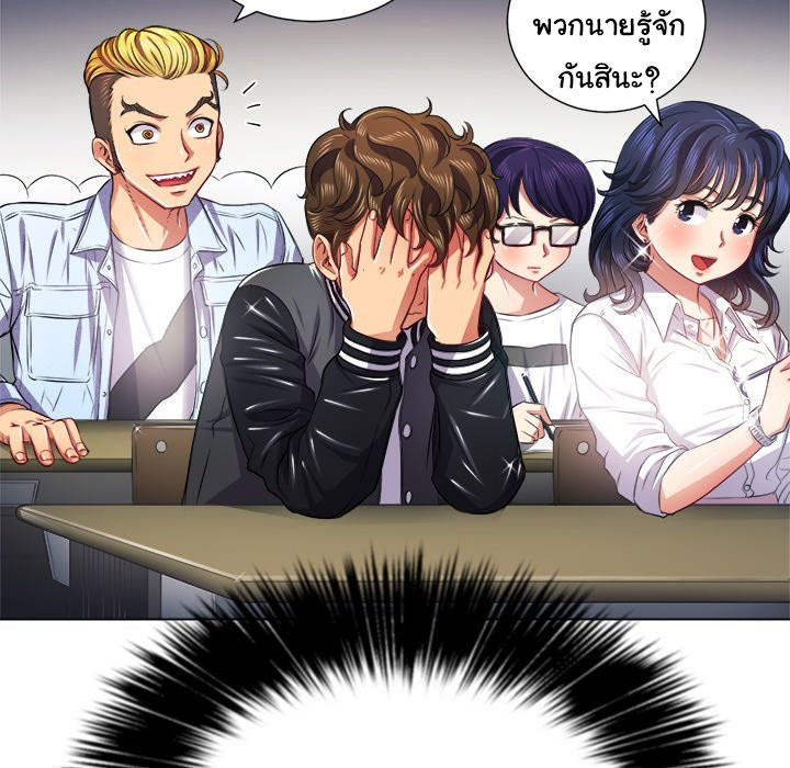 My High School Bully – My High School Bully – ตอนที่ 21 หน้า 72