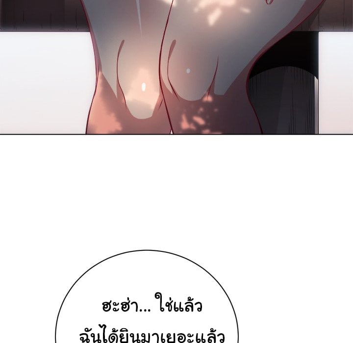 My High School Bully – My High School Bully – ตอนที่ 21 หน้า 100