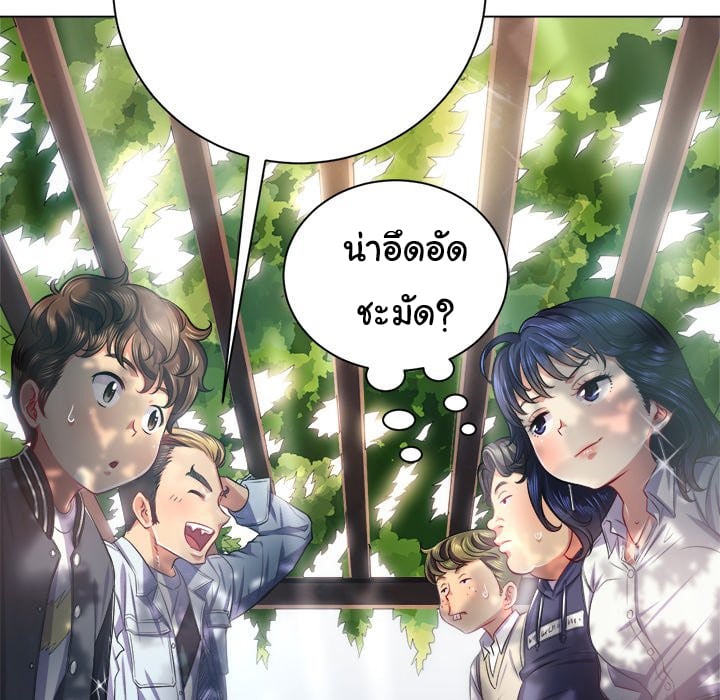 My High School Bully – My High School Bully – ตอนที่ 21 หน้า 101