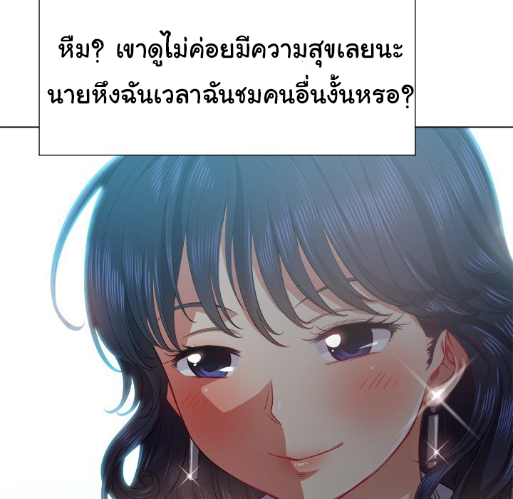 My High School Bully – My High School Bully – ตอนที่ 21 หน้า 105