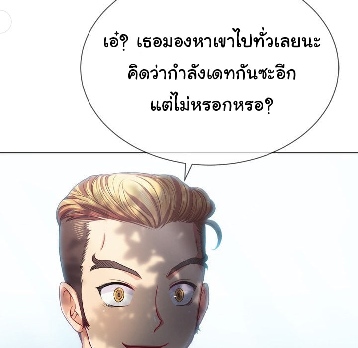 My High School Bully – My High School Bully – ตอนที่ 21 หน้า 112