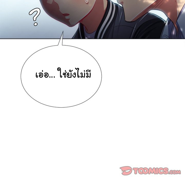 My High School Bully – My High School Bully – ตอนที่ 21 หน้า 115