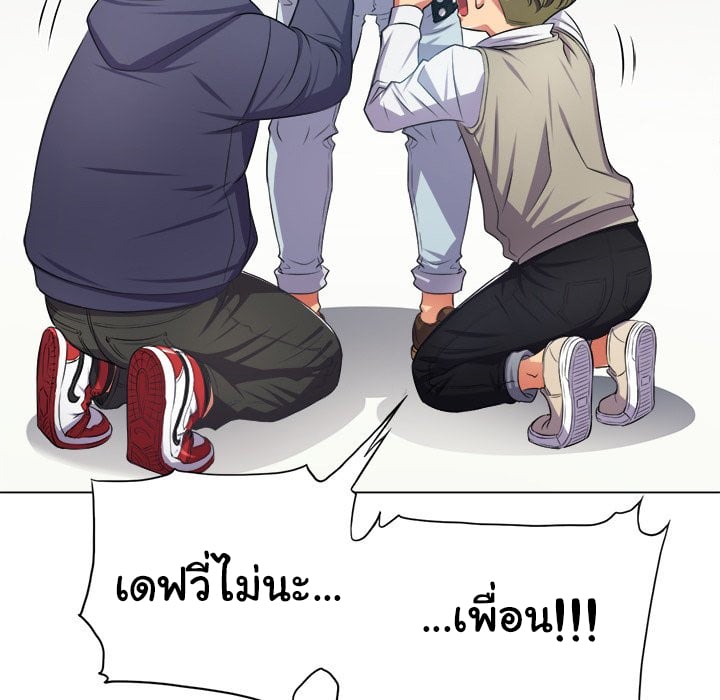 My High School Bully – My High School Bully – ตอนที่ 21 หน้า 126