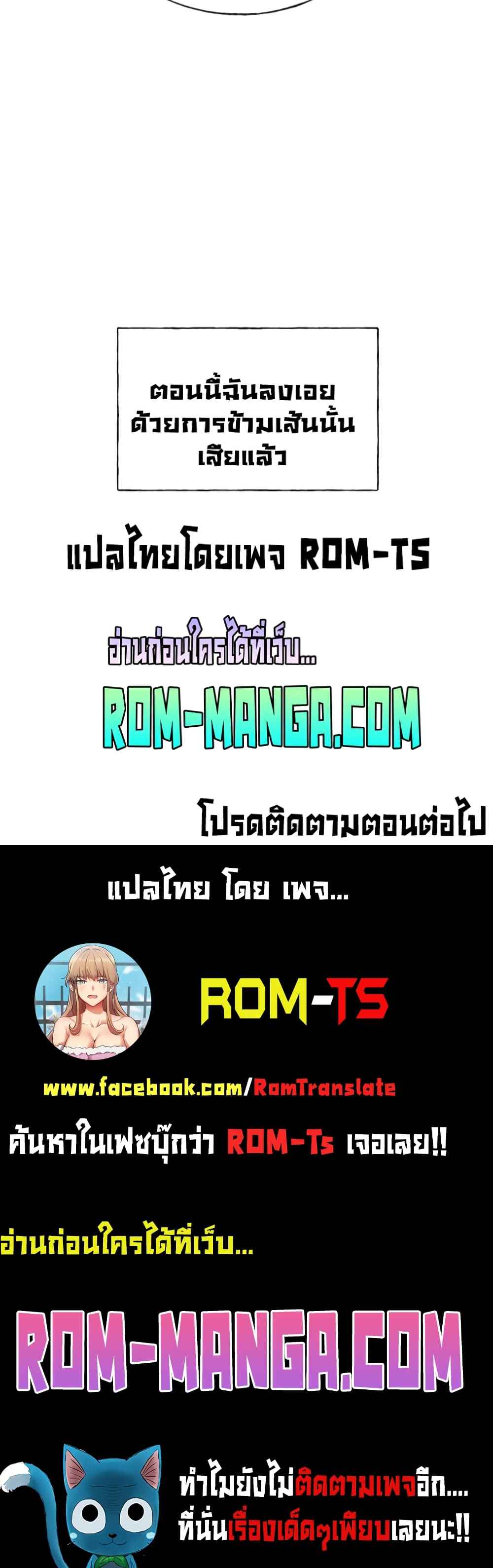 My Illustrator – My Illustrator – ตอนที่ 1 หน้า 10