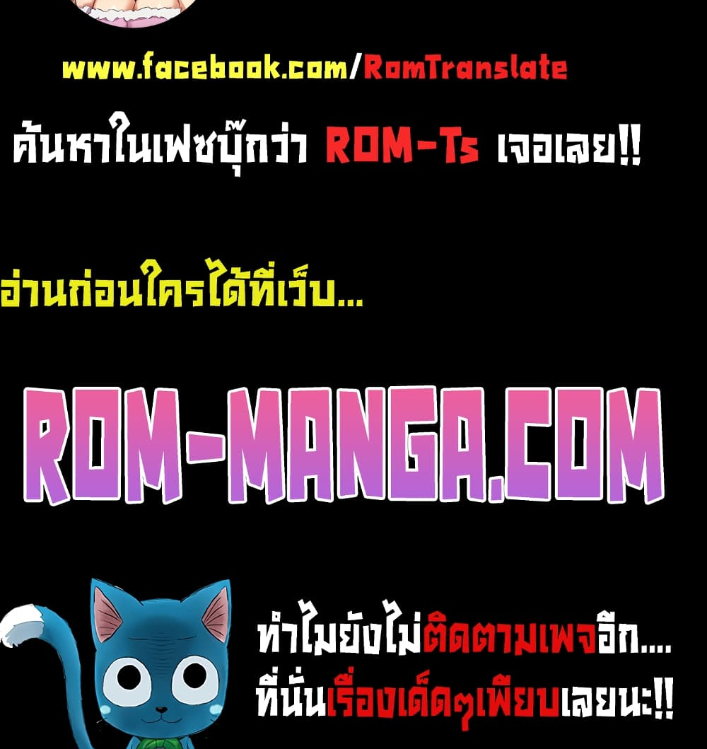 My Illustrator – My Illustrator – ตอนที่ 2 หน้า 9