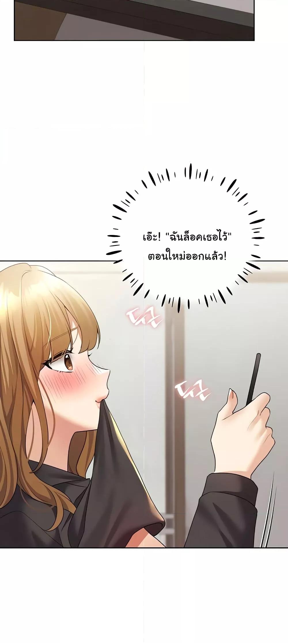 My Illustrator – My Illustrator – ตอนที่ 40 หน้า 14