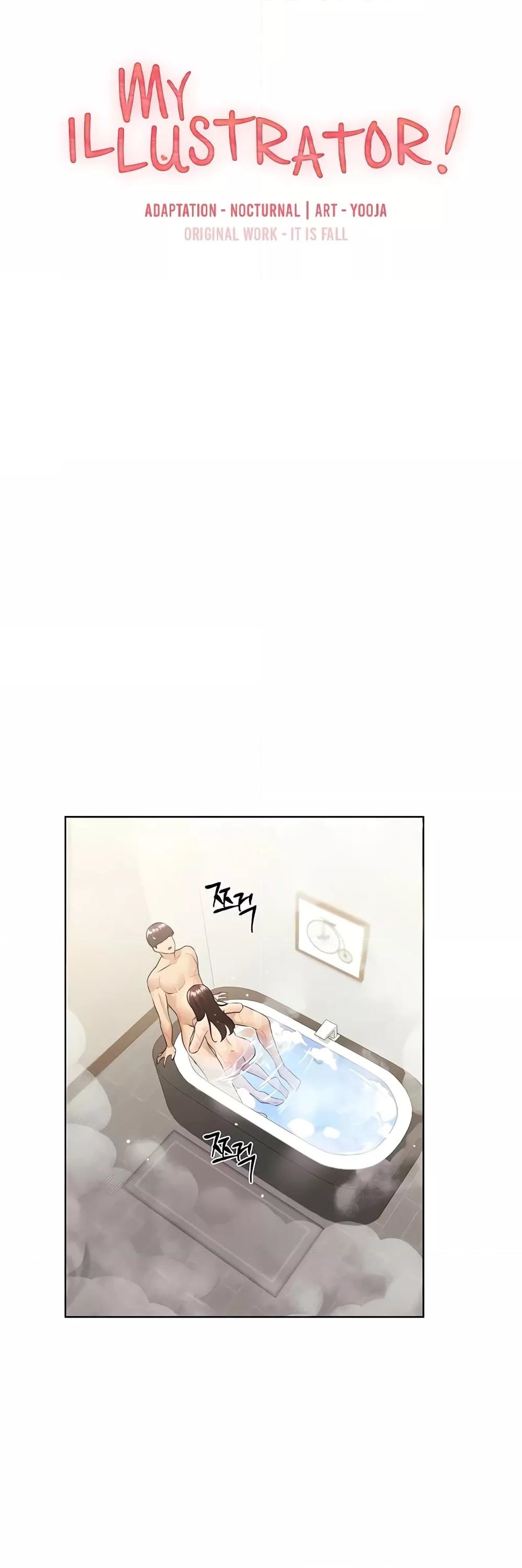 My Illustrator – My Illustrator – ตอนที่ 42 หน้า 2