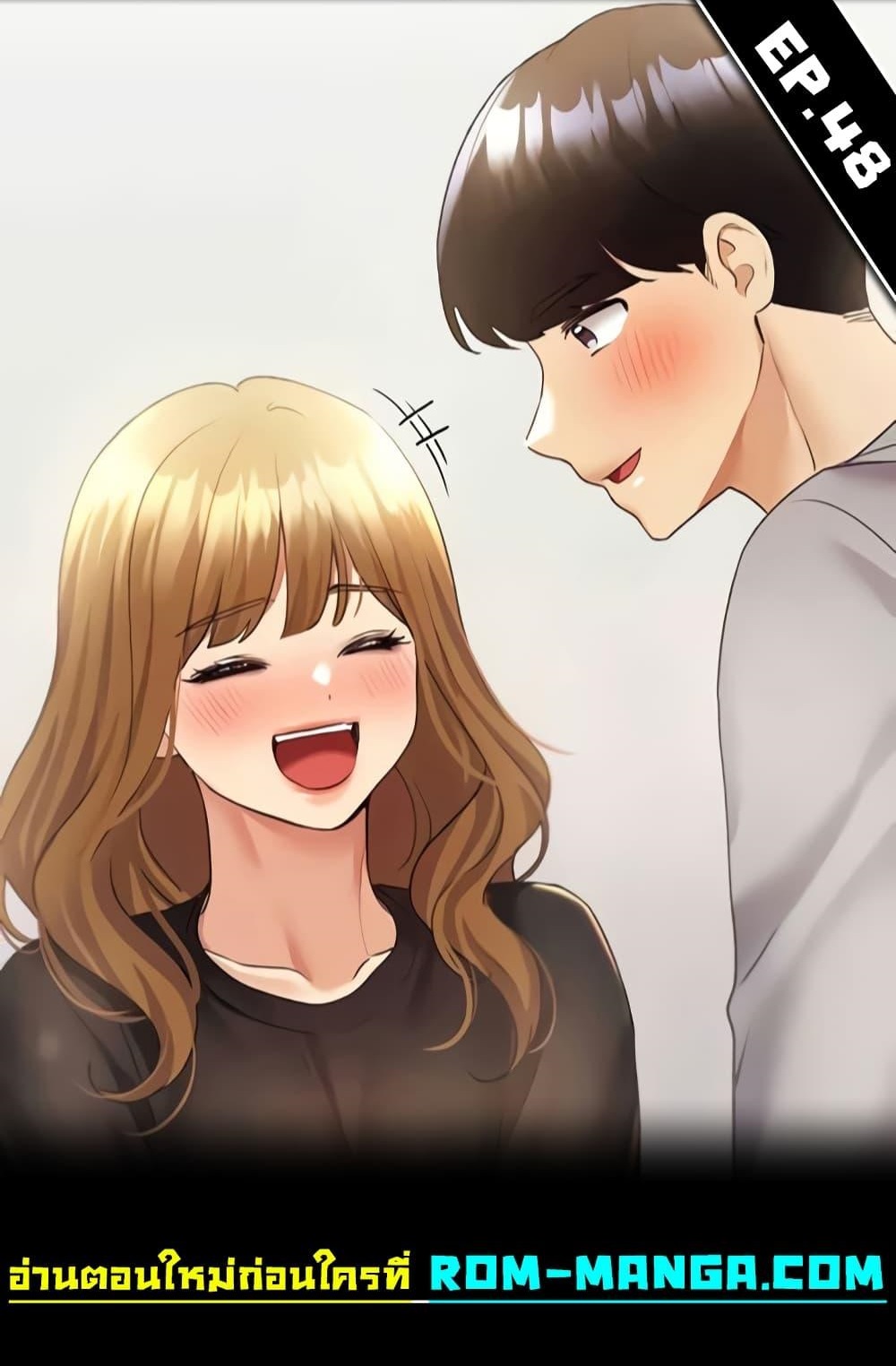 My Illustrator – My Illustrator – ตอนที่ 48 หน้า 1