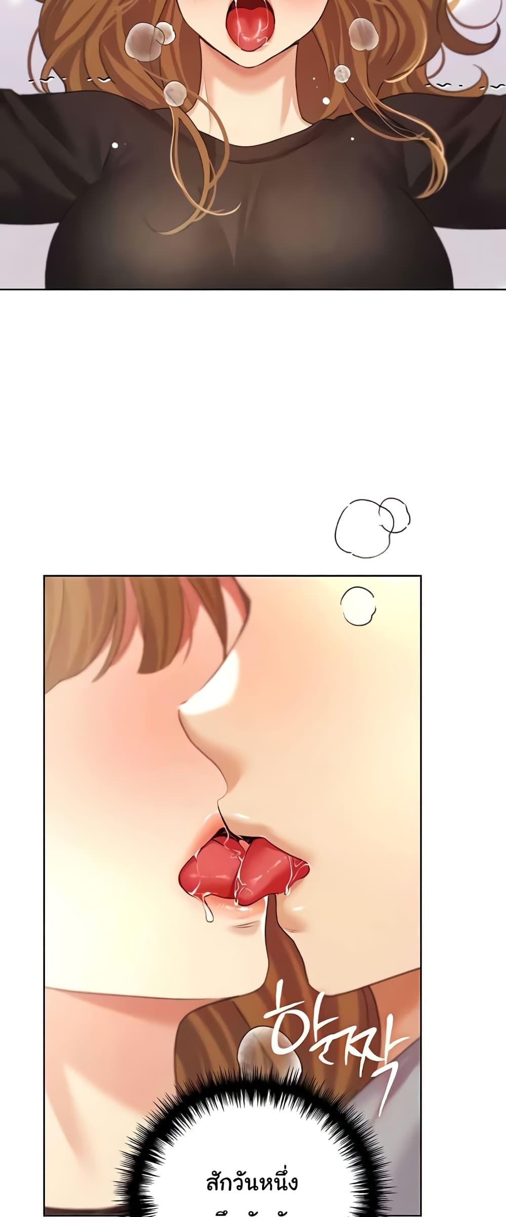 My Illustrator – My Illustrator – ตอนที่ 48 หน้า 28