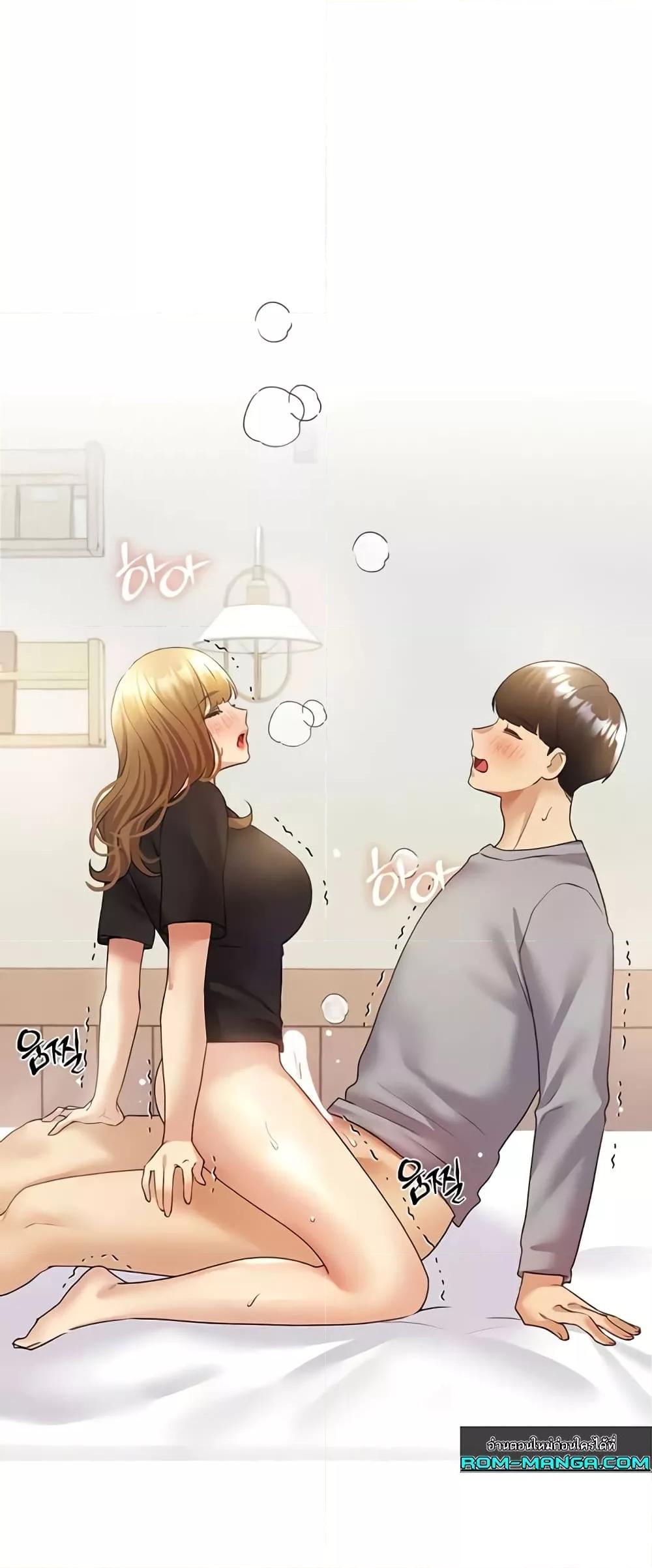 My Illustrator – My Illustrator – ตอนที่ 48 หน้า 52