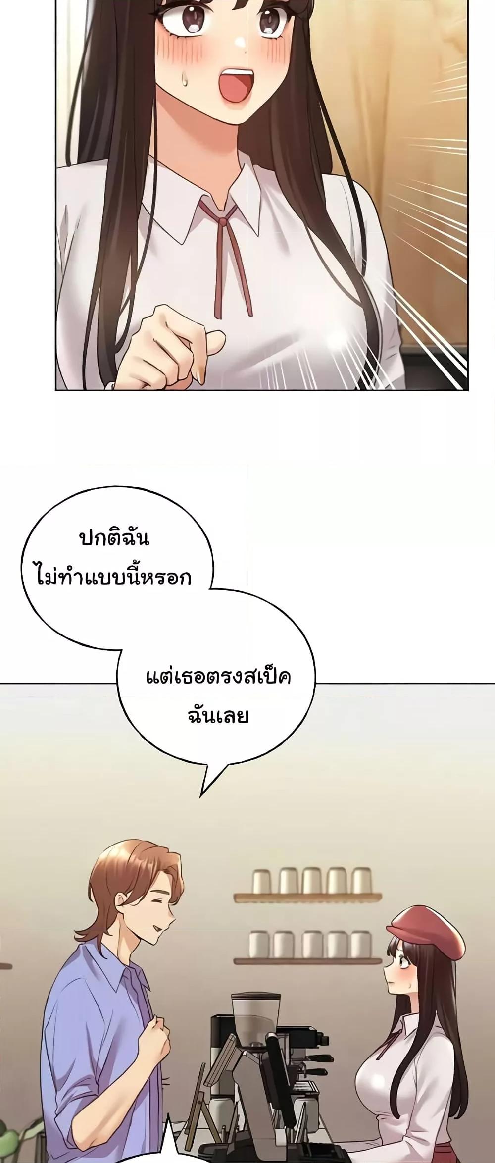 My Illustrator – My Illustrator – ตอนที่ 49 หน้า 40