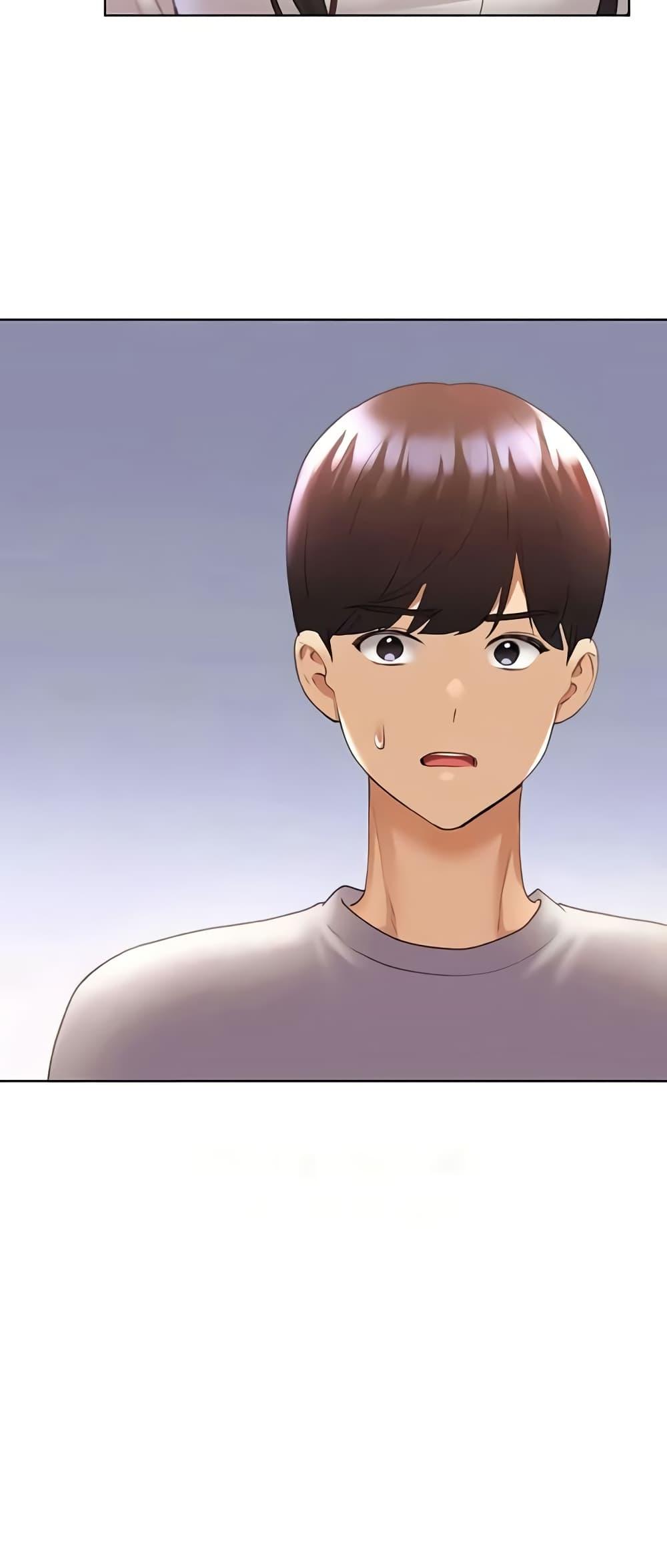 My Illustrator – My Illustrator – ตอนที่ 49 หน้า 52