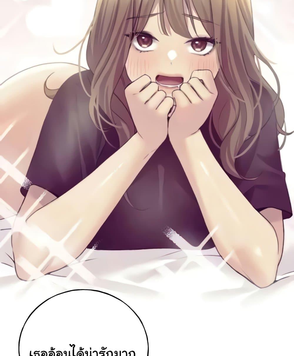 My Illustrator – My Illustrator – ตอนที่ 50 หน้า 5
