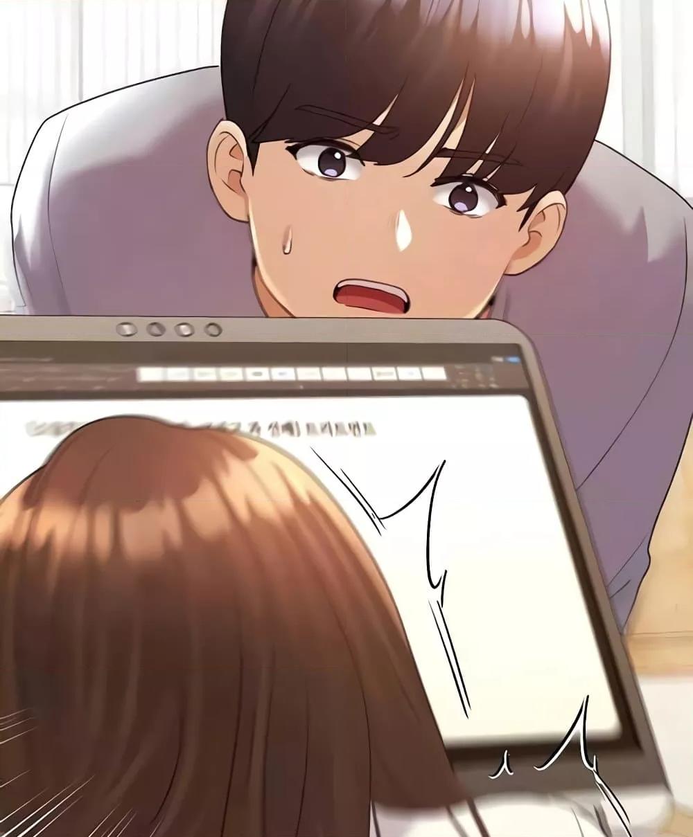 My Illustrator – My Illustrator – ตอนที่ 50 หน้า 23