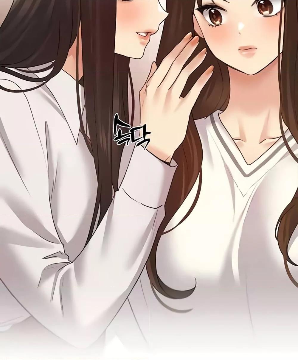 My Illustrator – My Illustrator – ตอนที่ 50 หน้า 42