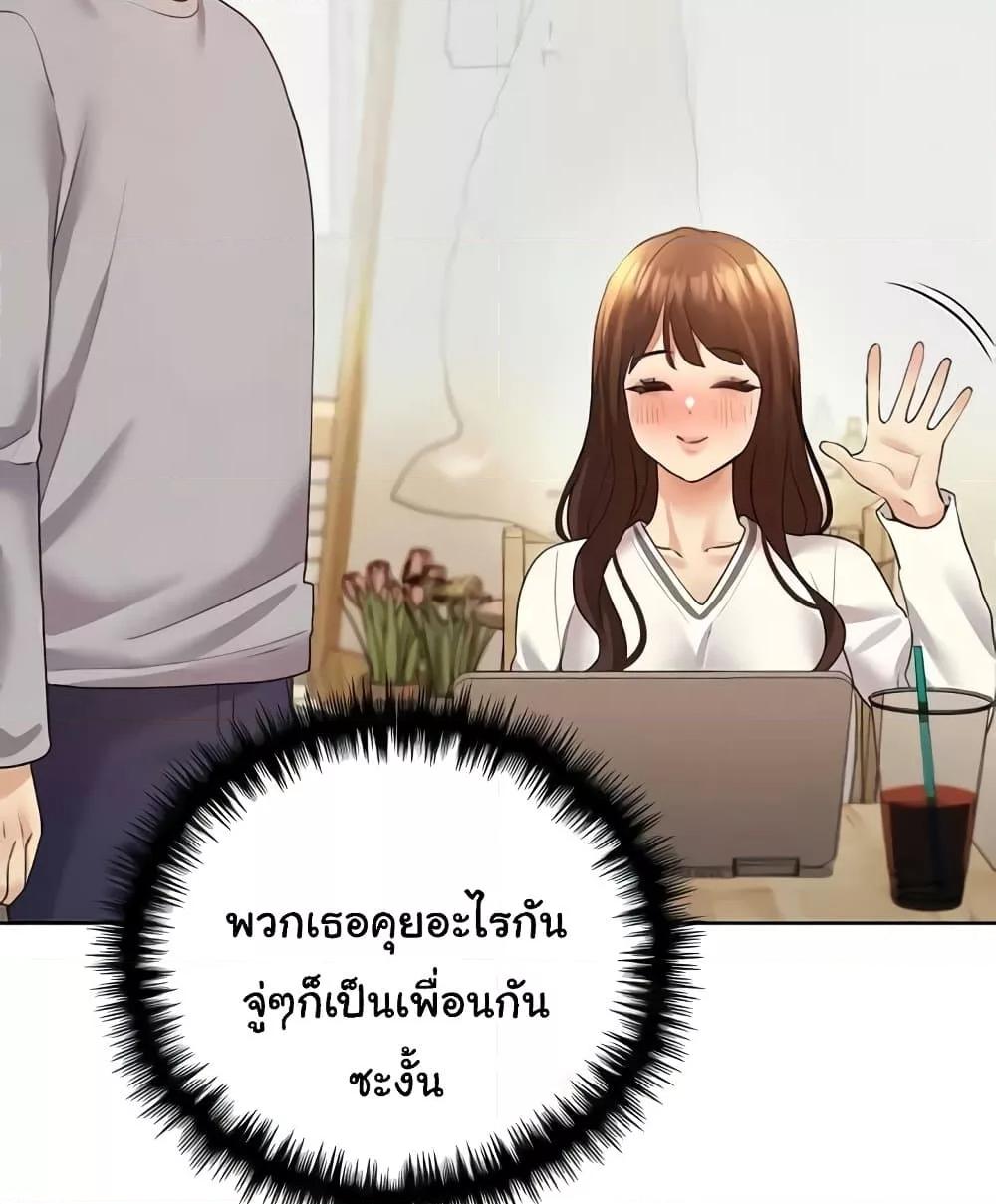 My Illustrator – My Illustrator – ตอนที่ 50 หน้า 47