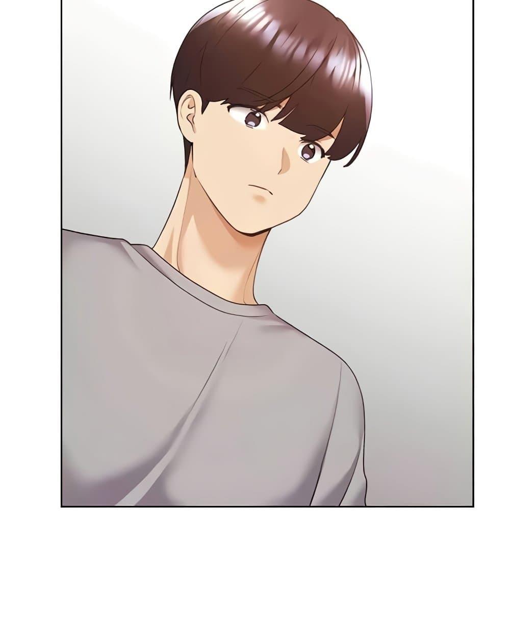 My Illustrator – My Illustrator – ตอนที่ 50 หน้า 52