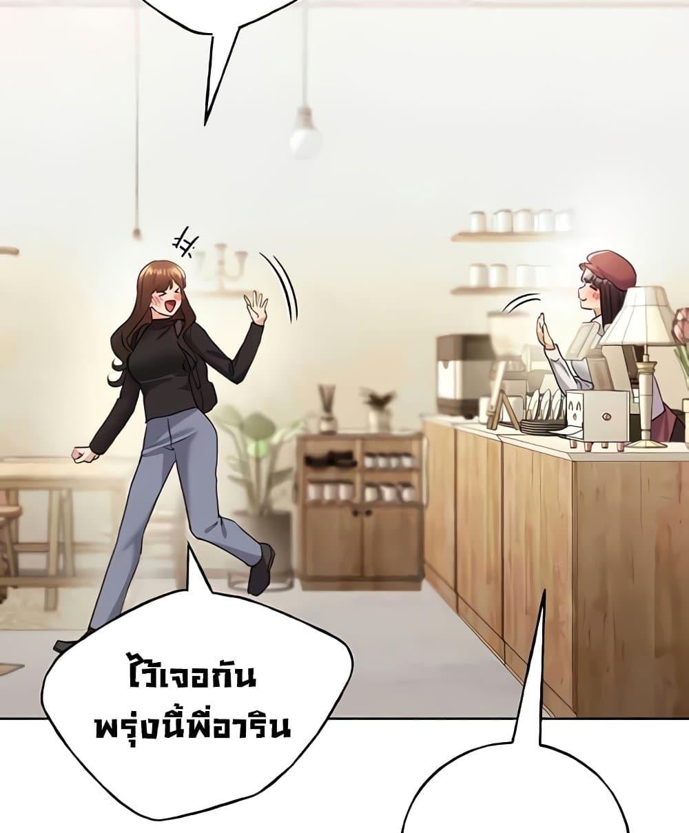 My Illustrator – My Illustrator – ตอนที่ 50 หน้า 128