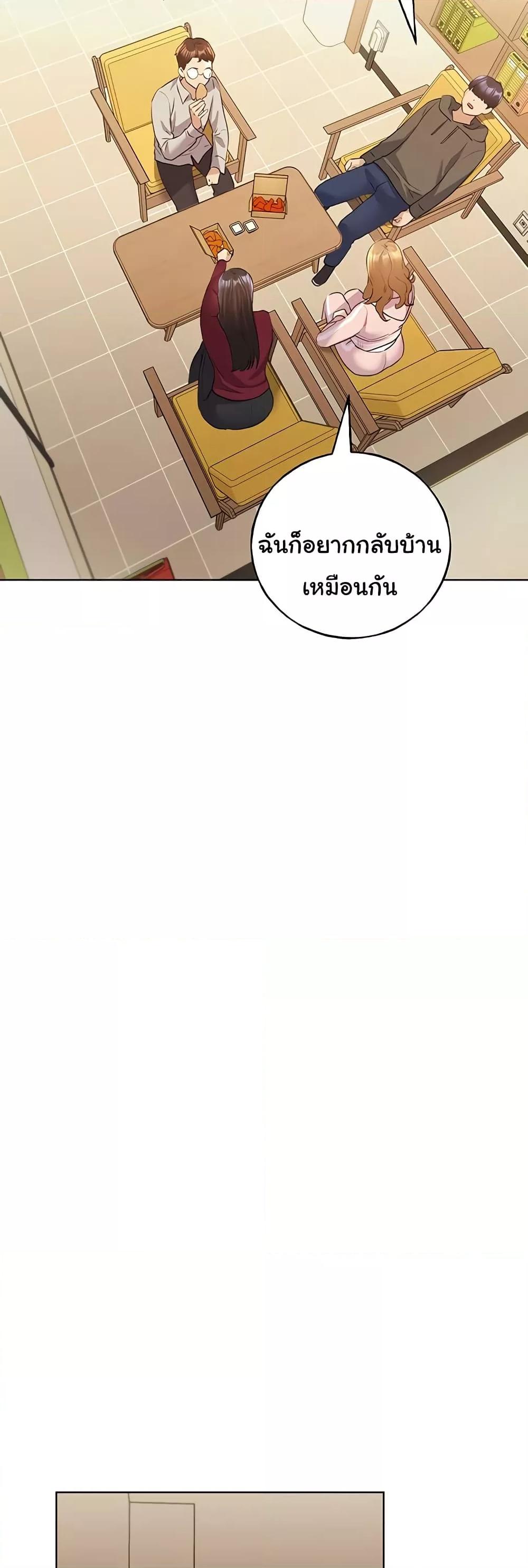 My Illustrator – My Illustrator – ตอนที่ 58 หน้า 35