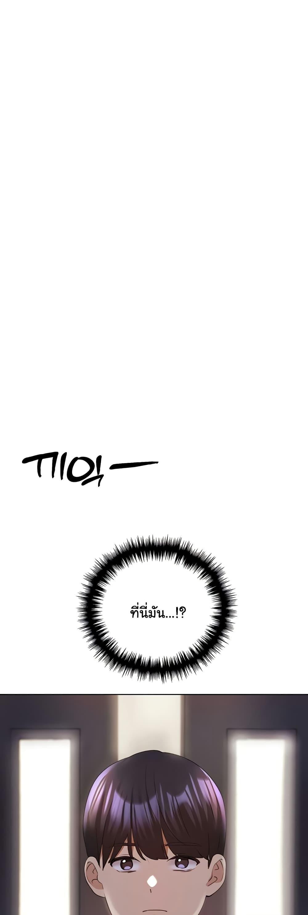 My Illustrator – My Illustrator – ตอนที่ 58 หน้า 43