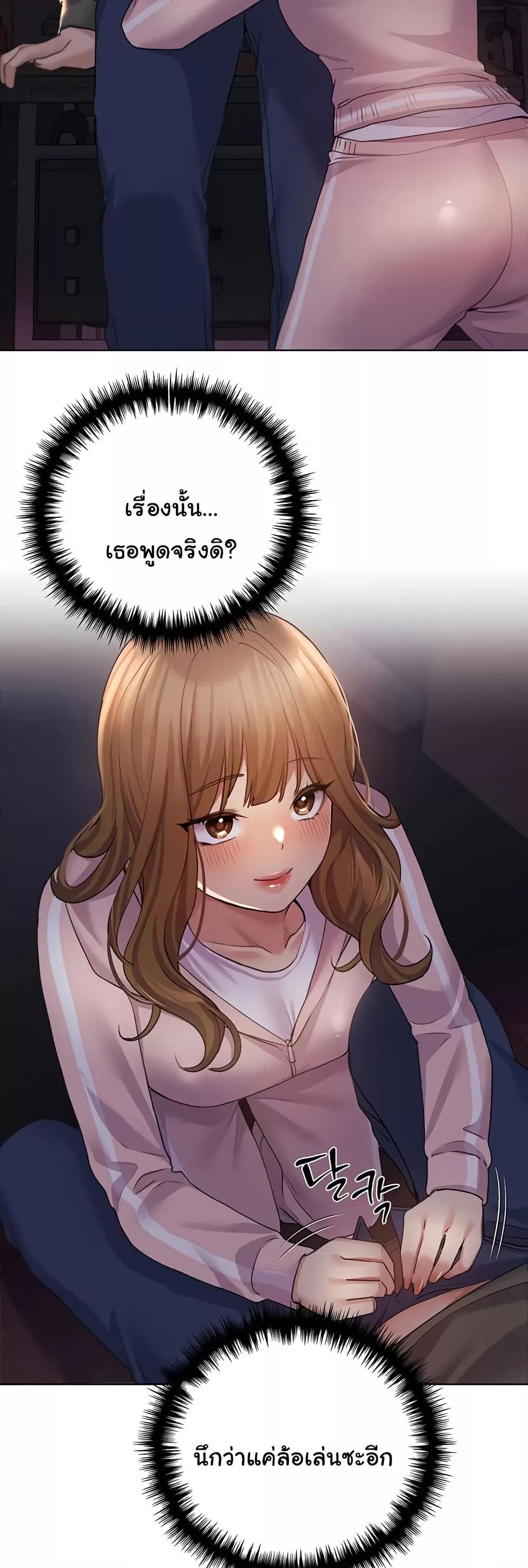 My Illustrator – My Illustrator – ตอนที่ 58 หน้า 47
