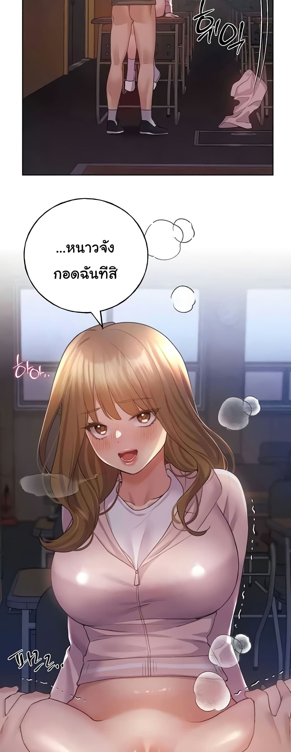 My Illustrator – My Illustrator – ตอนที่ 59 หน้า 15