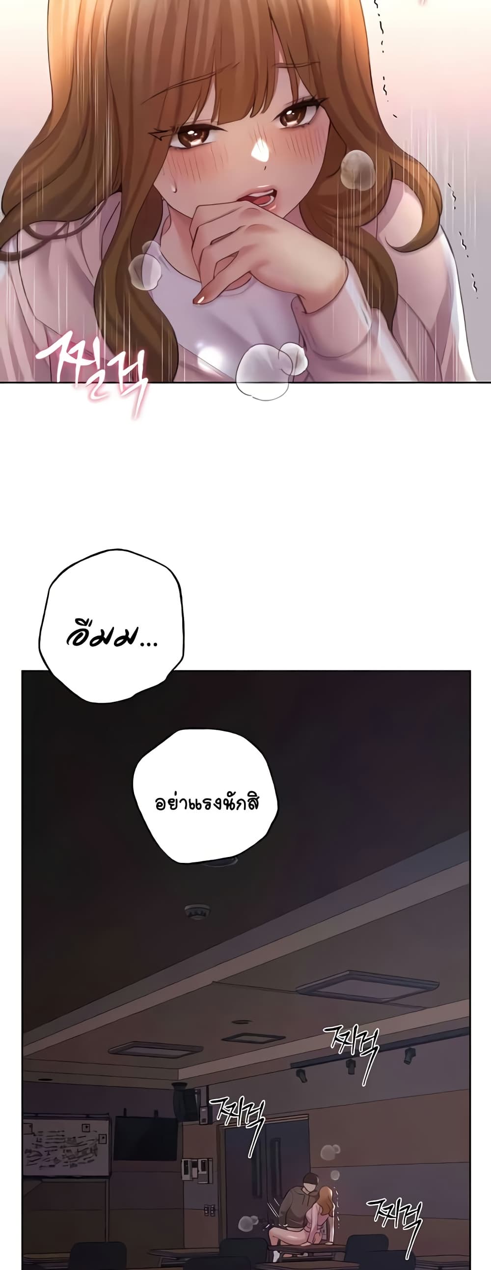 My Illustrator – My Illustrator – ตอนที่ 59 หน้า 20