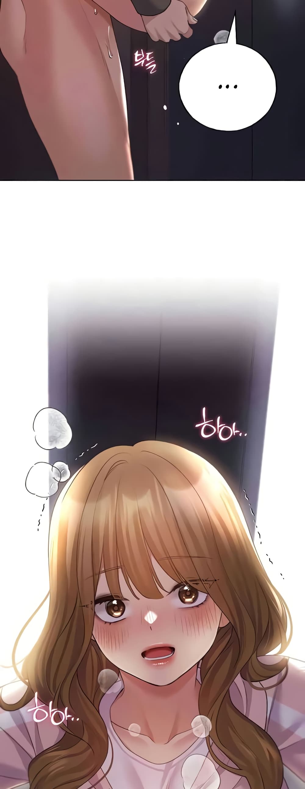 My Illustrator – My Illustrator – ตอนที่ 59 หน้า 32