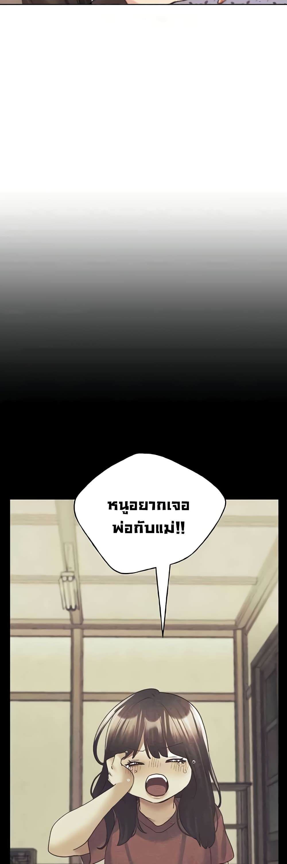 My Illustrator – My Illustrator – ตอนที่ 61 หน้า 39