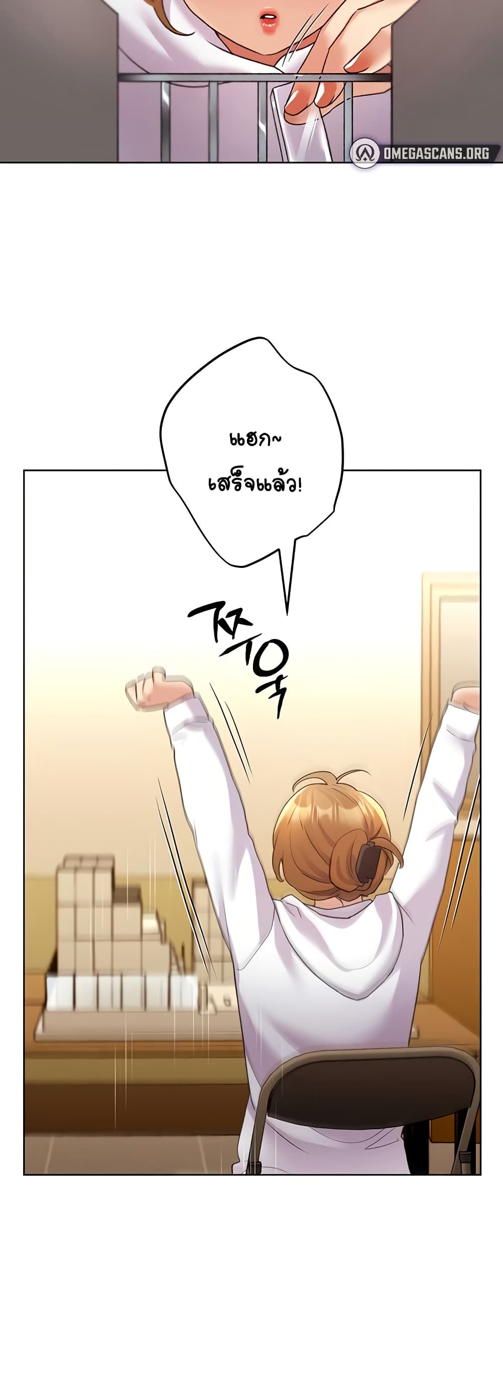 My Illustrator – My Illustrator – ตอนที่ 62 หน้า 2