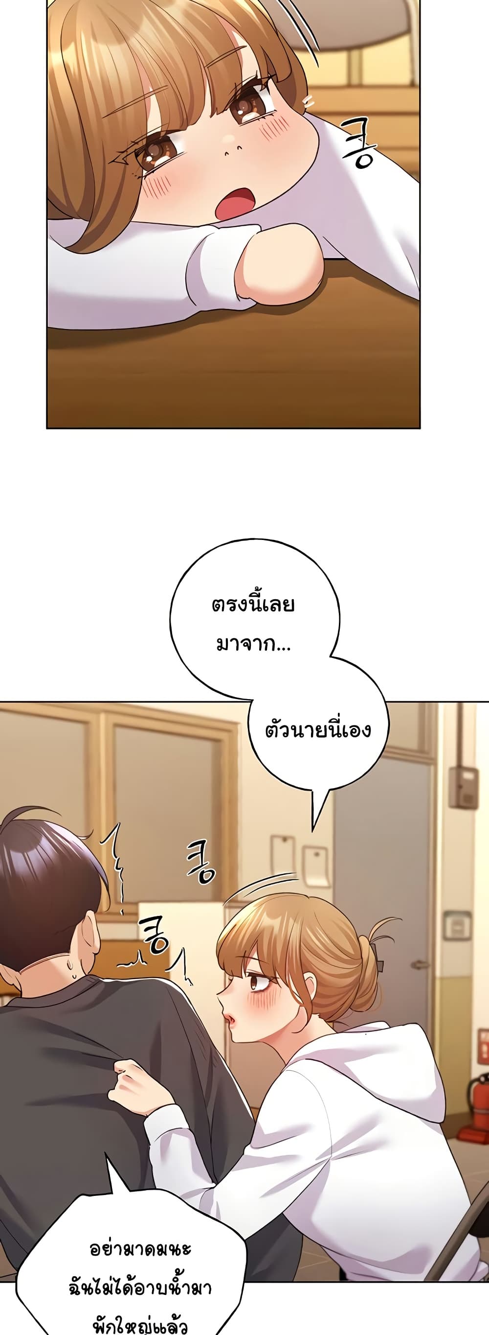 My Illustrator – My Illustrator – ตอนที่ 62 หน้า 4