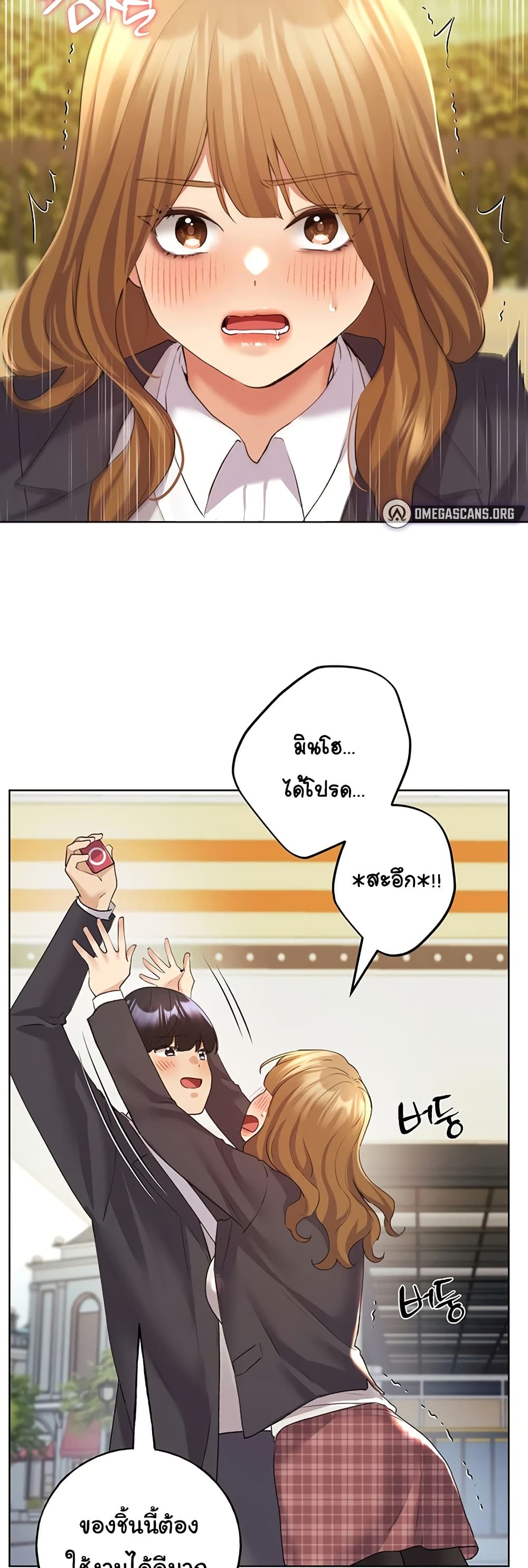 My Illustrator – My Illustrator – ตอนที่ 63 หน้า 11